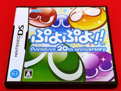 ㊣大和魂電玩㊣任天堂NDS遊戲 魔法氣泡 20週年紀念版 {日版}編號:L1-2DS 3DS 主機可玩