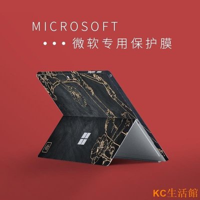 新品 微軟surface pro6背貼pro4貼紙go背膜pro5平板電腦二合一保護膜pro3機身側貼膜鍵盤貼定制配件全