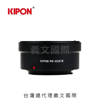 Kipon轉接環專賣店:PK-EOS M(Canon 佳能 PENTAX PK M5 M50 M100 M6)