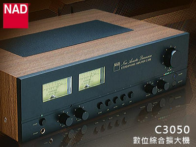 【風尚音響】NAD  C3050    經典復古風 數位綜合擴大機
