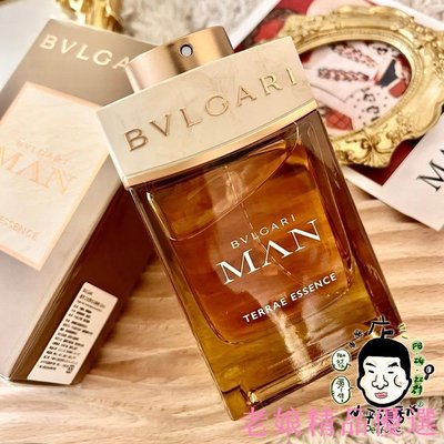 Bvlgari Terrae Essence 寶格麗 溫煦之地 男性淡香精 100ml / TESTER