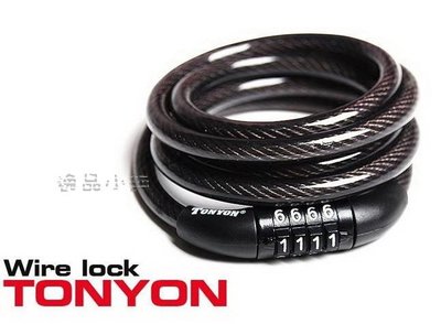 YP逸品小舖 TONYON 密碼鎖 自行車鏈條鎖 圈鎖 鋼絲鎖 1.2米長 8MM粗 簡易型 通用型