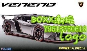 BOxx潮玩~富士美拼裝汽車模型 1/24 林寶堅尼 Lamborghini Veneno 12583