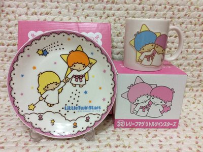 Sanrio kikilala 雙子星 50週年盤子+浮雕馬克杯～收藏特價出清