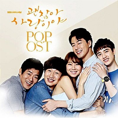 【象牙音樂】韓國電視原聲-- 沒關係，是愛情啊It's Okay, That's Love POP OST