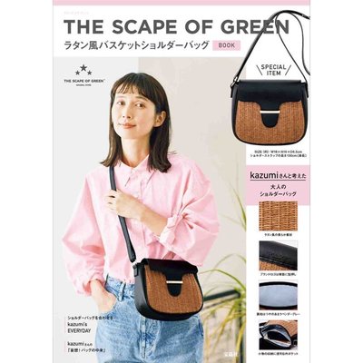 【寶貝日雜包】日本雜誌附錄 THE SCAPE OF GREEN 藤編皮革拼接斜背包 單肩包 藤編包 肩背包