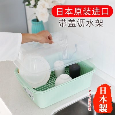 特賣-日本進口ASVEL抗菌廚房碗架瀝水架瀝水籃碗碟筷碗筷收納~特價