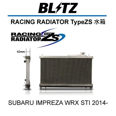 【Power Parts】BLITZ TypeZS 加大水箱 SUBARU WRX STI 2014-