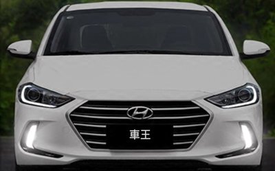 【車王汽車精品百貨】現代 Hyundai Super Elantra 日行燈 晝行燈 霧燈改裝 帶轉向 韓版 直上
