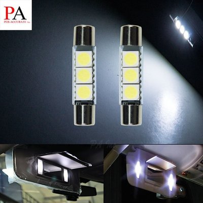 【PA LED】Mazda 3 6 CX3 CX5 保險絲型 29MM 31MM 3晶 SMD LED 白光 化妝燈