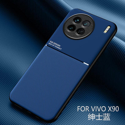 VIVO X100 X100pro X90 X90pro Y78 Y36 防指紋 簡約 時尚 手機殼