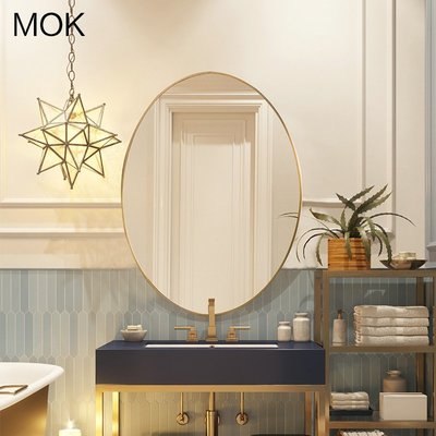 特賣- 北歐浴室鏡不銹鋼橢圓鏡子洗手間化妝鏡壁掛黃銅金色洗漱衛生間鏡