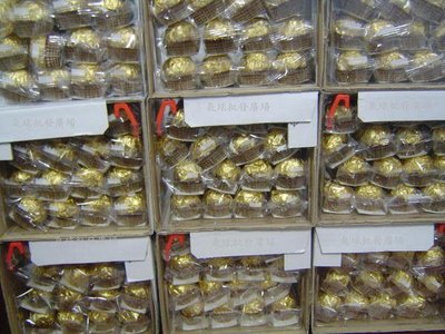 【氣球批發廣場】團購FERRERO 義大利金莎巧克力 48顆 金莎棒 送客禮 謝客禮