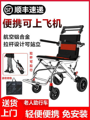 奇奇老人手推車可推可坐折疊購物車助行輕便便攜輪椅老年代步車小推車