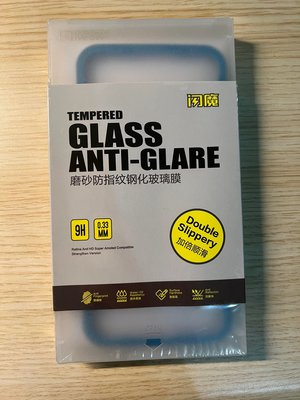 (全新現貨) 閃魔 iPhone 13 Pro Max / 14 Plus 霧面 磨砂防指紋鋼化玻璃膜 9H 螢幕保護貼