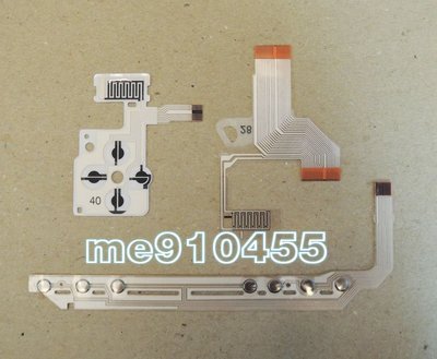 PSP 1000 1007 型 厚型機 專用 方向 選擇鍵 軟排線 功能排線 音樂排線 音量鍵壞