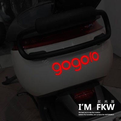 反光屋FKW gogoro GogoroPlus 1代 3系列/VIVA 反光貼紙 睿能 電動機車 logo貼 屁股貼