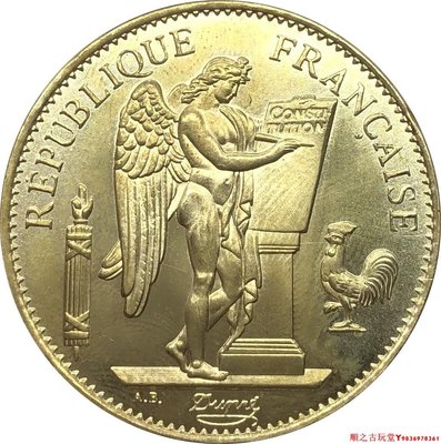 外國法國1909 100法郎金幣黃銅原光材質銀元銀幣錢幣