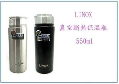 呈議)LINOX 廚之坊 316真空斷熱保溫瓶 550ml 保溫杯 隨身杯