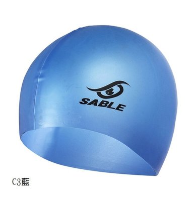 現貨SCS(C3藍色) 【黑貂泳帽SABLE】 單色矽膠泳帽 /每頂