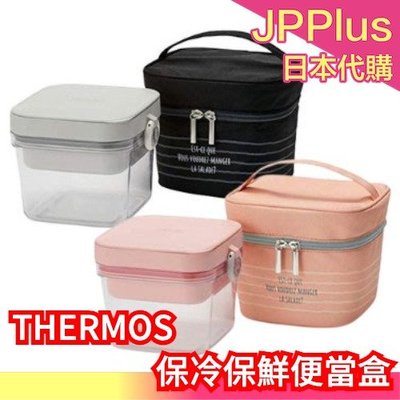 日本 THERMOS 雙層便當盒 DJR-950 附專用保冷劑 保冷保鮮 便當袋 沙拉盒 野餐盒❤JP