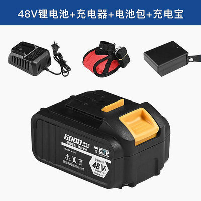 日本進口牧田大藝款電池48VF88V電動扳手電池大容量正品210