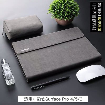 KINGCASE (現貨) Surface Por6 Pro5 Pro4 送電源包 硬殼皮套保護套電腦包保護包