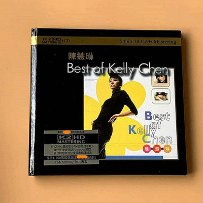 現貨直出 陳慧琳 BEST OF KELLY CHEN 精選 K2 HD CD 專輯