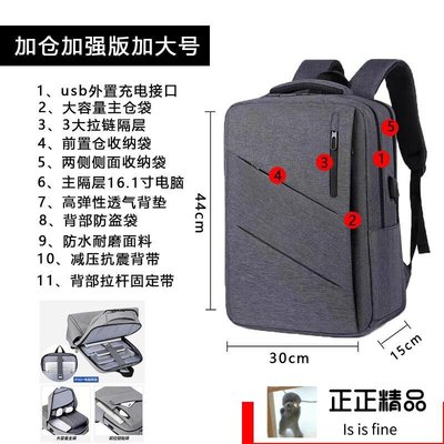 雙肩包男商務背包寸大容量電腦包寸旅行包休閒背包-正正精品
