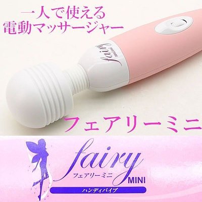 Fairy Mini的價格推薦- 2022年6月| 比價比個夠BigGo