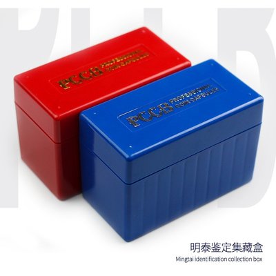 十枚裝鑒定盒集藏盒錢幣收藏盒硬幣紀念幣收納盒PCCB-一點點