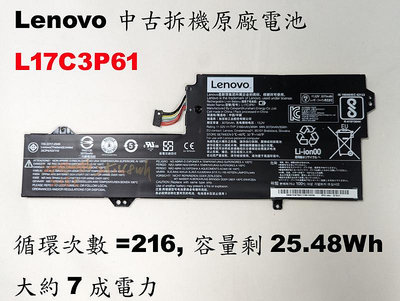 中古拆機二手電池 lenovo 320s-13ikb 81AK 720-12ikb 81B5 320s-13