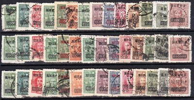 熱銷 民國老郵票-普46 孫中山像改值高額郵票舊票14枚不同。簡約