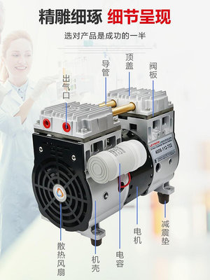 真空泵無油靜音真空泵工業用抽氣泵實驗室真空泵小型活塞負壓泵抽真空機