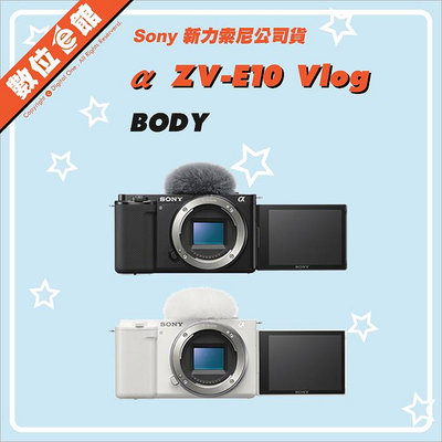 ✅聊聊有優惠✅索尼公司貨✅原廠活動 Sony Alpha ZV-E10 單機身 BODY VLOG 數位相機