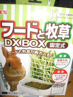 ☆汪喵小舖2店☆ 兔兔專區～日本GEX固定式兩用牧草架+食皿