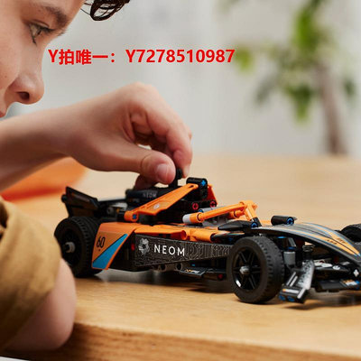 樂高樂高機械組系列42169邁凱倫F1賽車回力汽車男孩兒童積木玩具