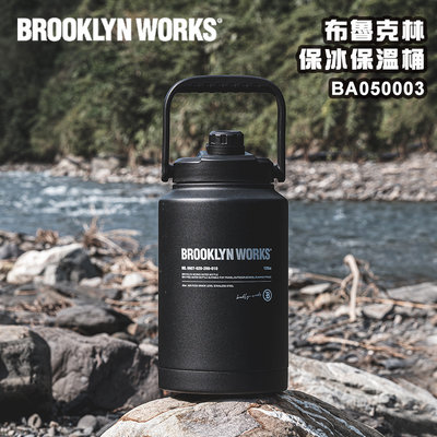 【大山野營】韓國 BROOKLYN WORKS BA050003 布魯克林 保冰保溫桶 3.8L 黑化 三日保冰桶 保溫