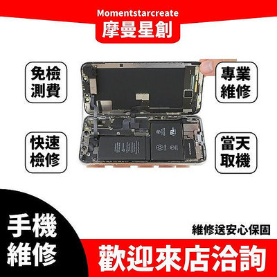☆大里現場維修☆Asus ZenFone 9 音量鍵故障 震動切換不靈敏 音量控制故障