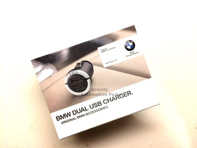 BMW USB 原廠 充電器 車充 ( 雙 ) 現貨 (最後5組~含運囉)