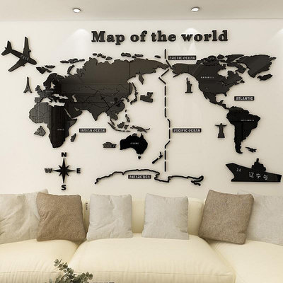 世界地圖壁貼3亞克力體牆貼辦公室企業文化裝飾客廳沙背景佈置牆貼畫 部分商品滿299發貨~