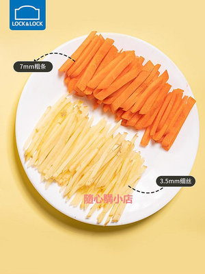 新款樂扣樂扣切菜神器多功能家用切絲切片機食品級土豆檸檬廚房擦絲器