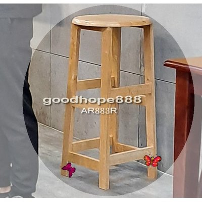 [簡單家居]-松河-圓高板凳椅-(高75cm)-AR-83R(餐廳食堂居酒板凳/咖啡茶飲高椅/教學高凳/生產線工作高椅)