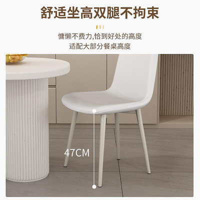 奶油風輕奢餐椅家用法式凳子靠背現代簡約餐廳飯店小戶型餐桌椅子