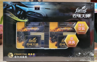 【小如的店】COSTCO好市多代購~FARCENT 花仙子 去味大師 車用備長炭消臭易(120g*4入) 131052