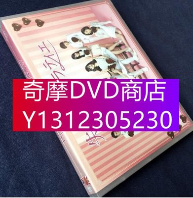 DVD專賣 日劇《失戀巧克力職人》 松本潤/石原裏美 6碟DVD盒裝