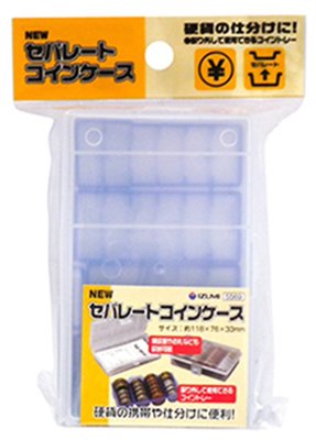 現貨-日幣零錢盒/收納盒（藍色）日本製