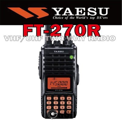 【中區無線電】YAESU FT-270R 全新日本進口 單頻VHF 軍規一米防水 專業無線電對講機 含稅