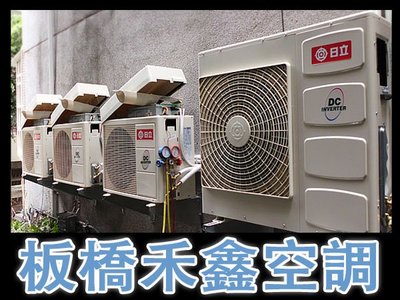 日立冷氣埋入型頂級冷暖【RAM-71NP+RAD-36NJP+RAD-40NJP】