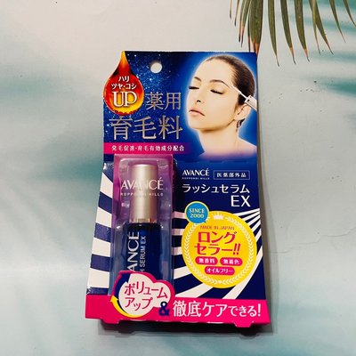 日本 AVANCE 睫毛精華液EX 精華液 7ml 無香料 無著色 不含油 睫毛膏式刷頭設計